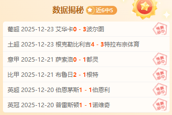 揭秘曼联锋,线之谜,主力与替补,安博体育平台,安博体育官方网站,安博体育登录入口,安博体育app下载