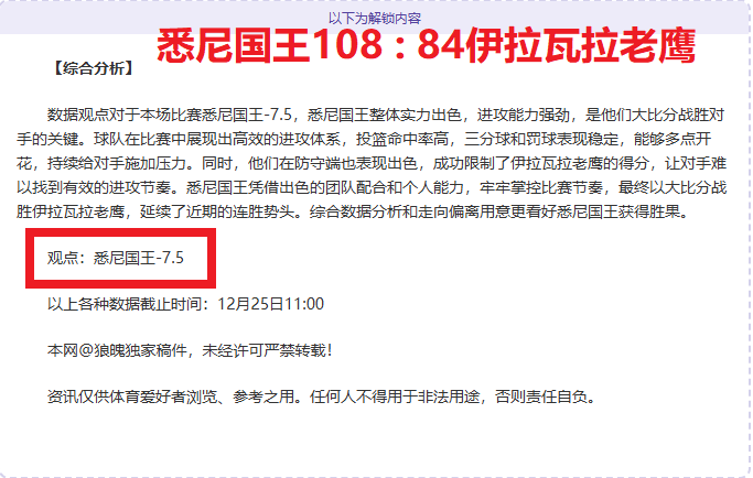 决战在即,一搏定乾坤,国足次役或,安博体育平台,安博体育官方网站,安博体育登录入口,安博体育app下载