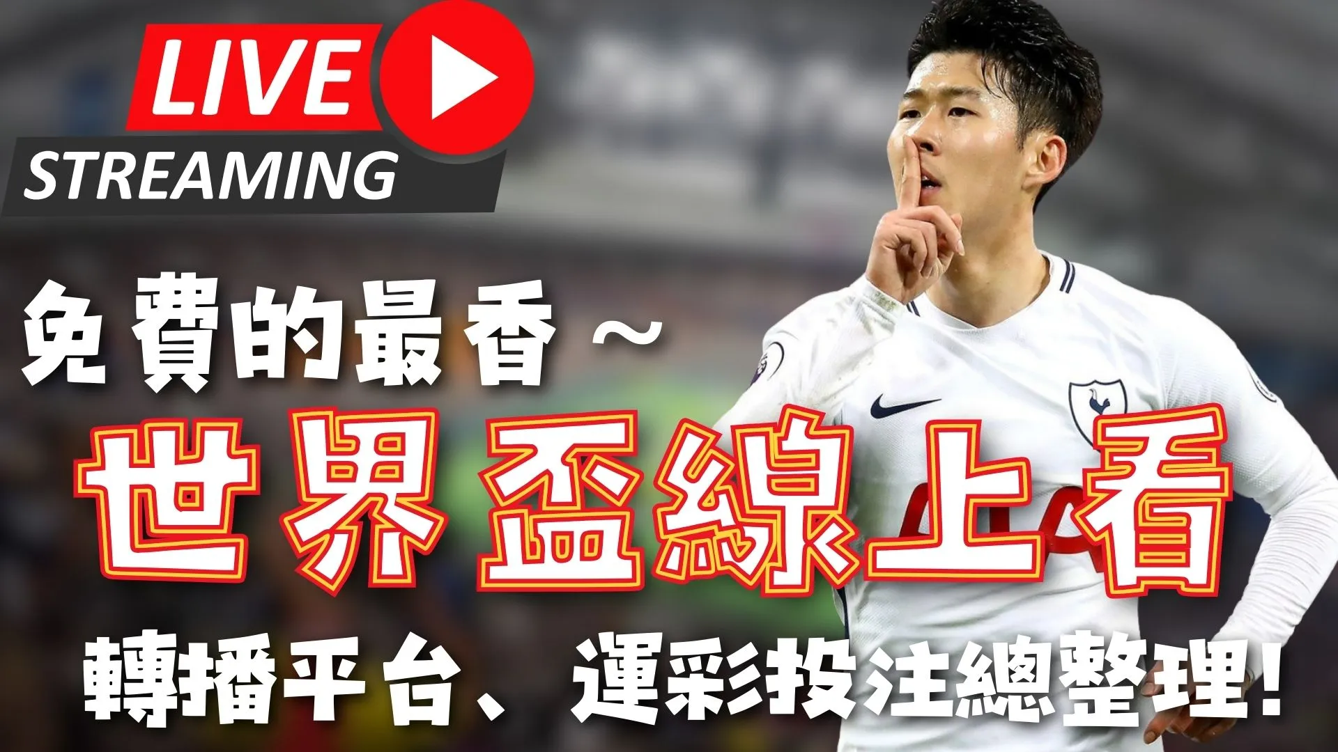 篮球盛宴,掘金与黄蜂,巅峰对决,安博体育平台,安博体育官方网站,安博体育登录入口,安博体育app下载