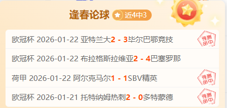 華萊士紀念,切特賽前談,話雖模糊,安博体育平台,安博体育官方网站,安博体育登录入口,安博体育app下载