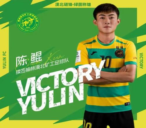 伊朗超级联,赛风云变幻,伤病谜题下,安博体育平台,安博体育官方网站,安博体育登录入口,安博体育app下载