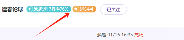 劳尔,阿森西奥追,求欧冠辉煌,安博体育平台,安博体育官方网站,安博体育登录入口,安博体育app下载