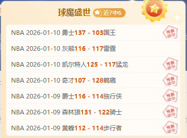 法国国脚速,度奇才姆巴,年薪揭秘,安博体育平台,安博体育官方网站,安博体育登录入口,安博体育app下载