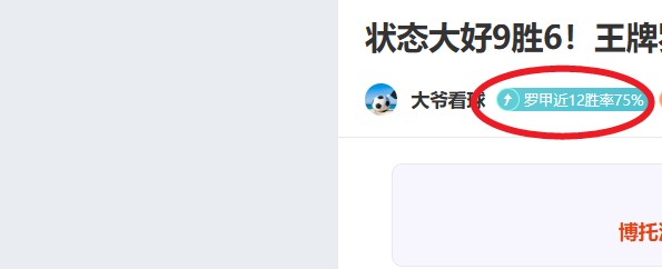 莱奥制胜,希门尼斯亮,十人米兰,安博体育平台,安博体育官方网站,安博体育登录入口,安博体育app下载