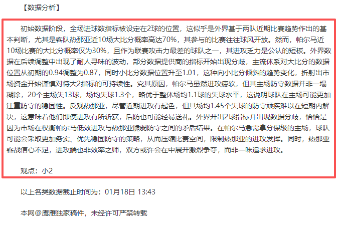 辽篮,人共谱胜利,篇章,安博体育平台,安博体育官方网站,安博体育登录入口,安博体育app下载