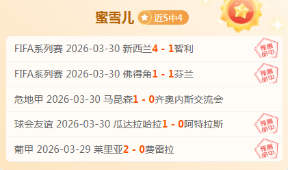 王楚钦顺利,晋级,重庆冠军赛,安博体育平台,安博体育官方网站,安博体育登录入口,安博体育app下载