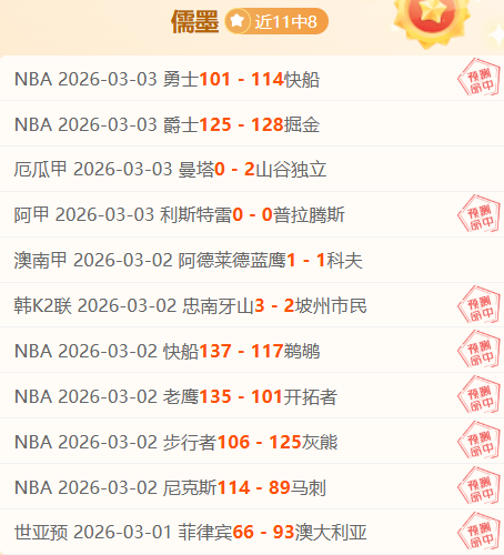 梅西无缘胜,皮克对巴萨,发炮,安博体育平台,安博体育官方网站,安博体育登录入口,安博体育app下载