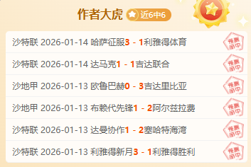 日本对战巴,收视率突飞,猛进,安博体育平台,安博体育官方网站,安博体育登录入口,安博体育app下载