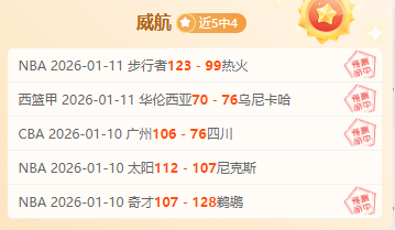 日本对战巴,收视率突飞,猛进,安博体育平台,安博体育官方网站,安博体育登录入口,安博体育app下载