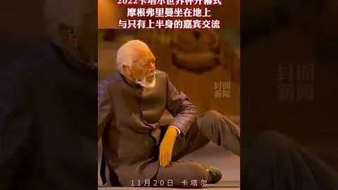 阿尔特塔揭秘：这场辉煌之旅，球员们将收获满满正能量！