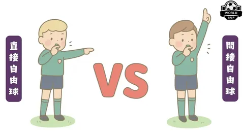 揭秘曼联锋线之谜：主力与替补间显著鸿沟，库尼亚如何破局提升进球效率？