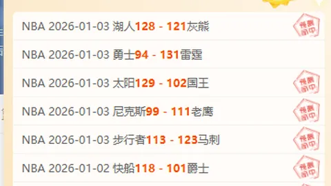 安博体育 资讯 090646 yhl