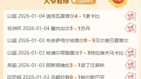 蒯曼逆转夺冠，晋级亚洲杯八强