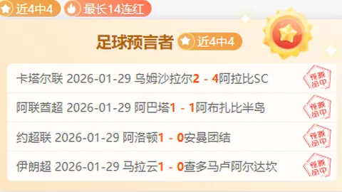 利雅得新月以6000万欧元高价引进澤尼特球星马尔科姆！