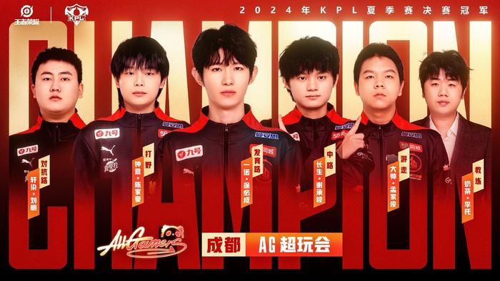 如同一位棋